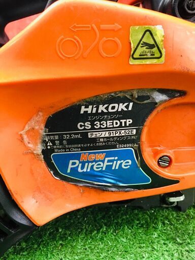 HiKOKI CS33EDTP エンジンチェンソー【リライズ野田愛宕店】【店頭取引限定】【】管理番号：IT575KCQHKYE