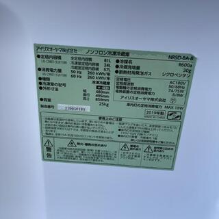 冷蔵庫 アイリスオーヤマ 2019年製 81L NRSD-8A💳自社配送時🌟代引き可💳※現金、クレジット、スマホ決済対応※【3ヶ月保証★送料に設置込】