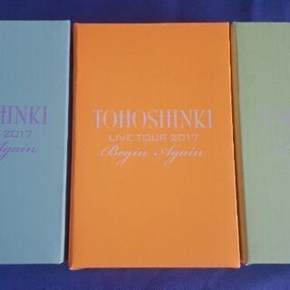 東方神起 スタッキングマグ