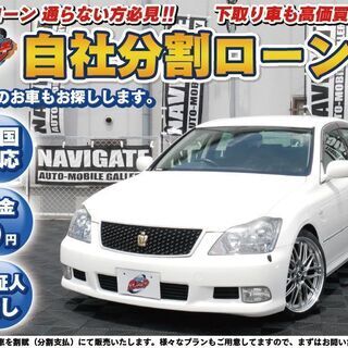 中古車 ジモティー