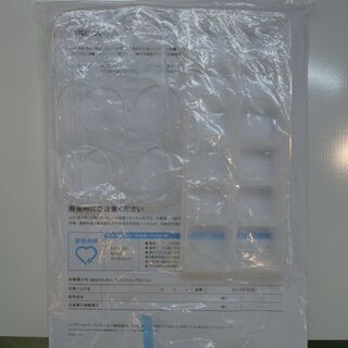 愛品倶楽部 柏店】アマダナ 2ドア冷蔵庫 直冷式 2020年製【問