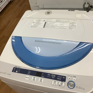 安心の6ヶ月保証付！！【SHARP(シャープ)】洗濯機売ります！」