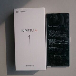 xperia1 白 ソフトバンク ロック解除済み xperia1 802SO ブルー
