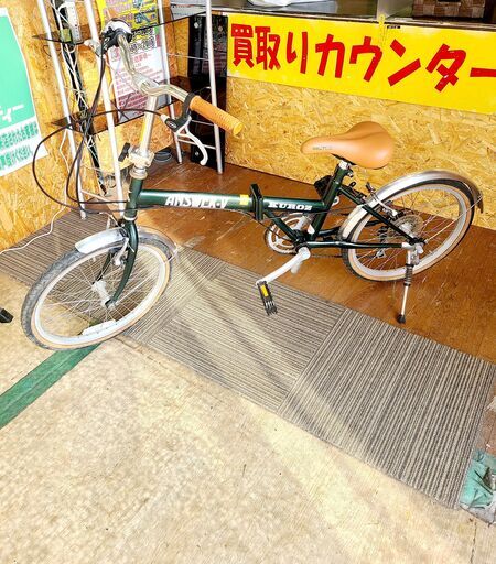 【愛品館市原店】ANSWER-V 20インチ折自転車　【管理IHU042638-104】 愛品館市原店】ANSWER-V 20インチ折自転車 【管理IHU042638-104】 武田産業