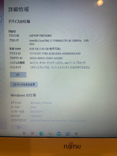 完売』富士通 LIFEBOOK AH50/B3 core i7-7700HQ 4コア8スレ 【公式通販】