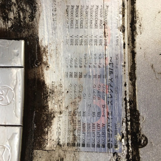 ジャパンライトアローホイール4×4engineer ing  