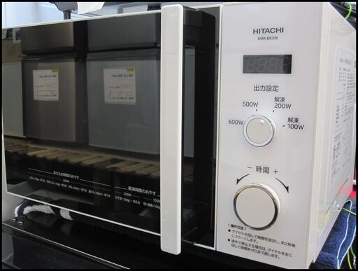 新生活！6600円 日立 電子レンジ 2019年製 60Hz