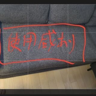 「値下げ」３人掛けソファー(スツール+クッション+ヘッドレスト)