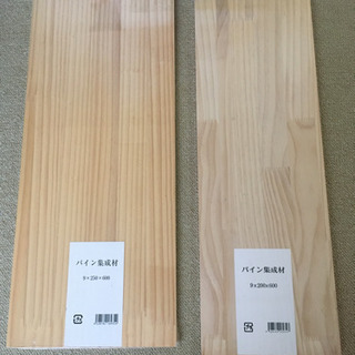 新品木材　2枚セット