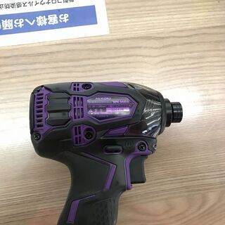 引取限定】HIKOKI WH36DA インパクトドライバー限定色アクセサリー付き 