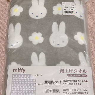 沖縄県の中古しまむらが無料 格安で買える ジモティー 沖縄県の中古しまむらが無料 格安で買える ジモティー