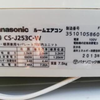 季節、空調家電 格安!即決!一宮市!2013年式パナソニックエアコン 配送0円〜