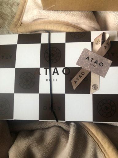 アタオの長財布