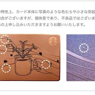 3000円チャージ済み】スターバックス25周年 記念カード ギフト