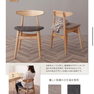 北欧デザイン スライド伸縮テーブル ダイニングセット SORA ソラ 5点セット