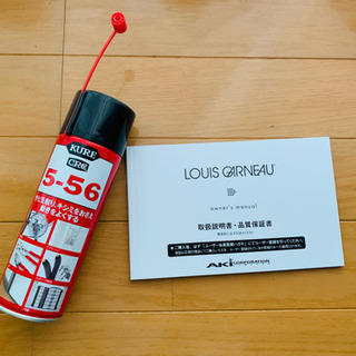 交渉済みお渡し日待】LOUIS GARNEAU ルイガノ 自転車 シロ