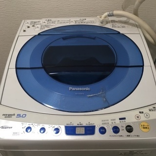 Panasonic洗濯機　単身用0円