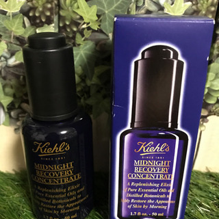 中古キールズが無料 格安で買える ジモティー