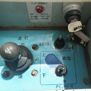 御成約ありがとうございます４M　電動高所作業車
