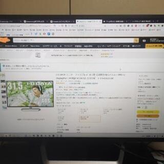 I-O DATA モニター ディスプレイ 31.5型 広視野角ADSパネル HDMI×2