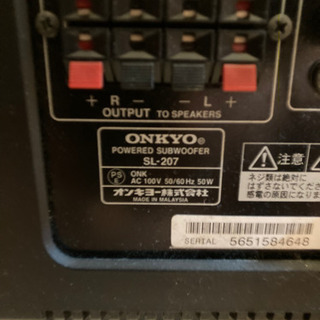 オンキョー スピーカーセット5.1ch