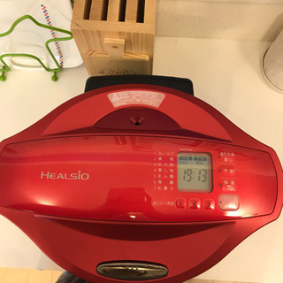 ホットクック　未使用☆大特価！お値下げ中 中古・型落ちキッチン家電の格安通販 – Rentio Outlet