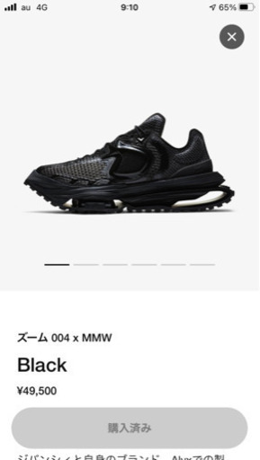 スニーカー NIKE MMW ZOOM 4 AND THE SERIES 004 28cm