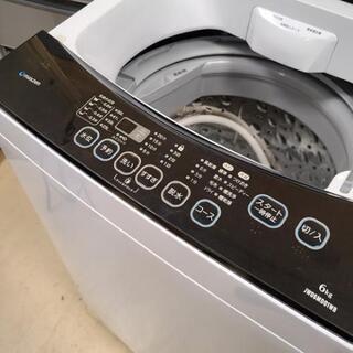 h701売約済み❌人気のガラストップ！おしゃれブラック家電2点セット 