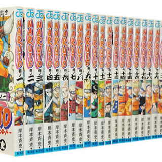 中古ナルト全巻が無料 格安で買える ジモティー