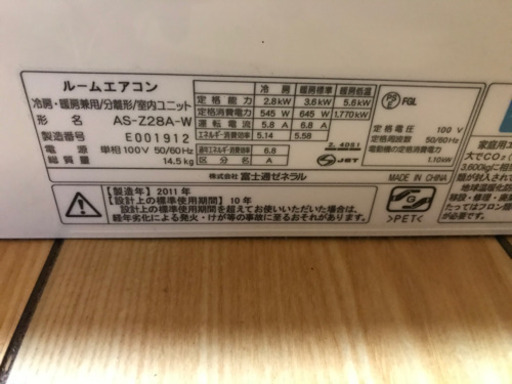 10畳用