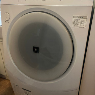 【逗子】SHARP ドラム式洗濯乾燥機