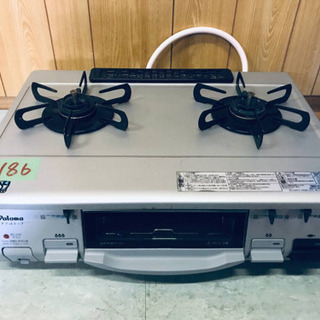 1186番パロマ✨都市ガス用✨IC-800F-1L‼️ 1186番パロマ✨都市ガス用✨IC-800F-1L‼️
