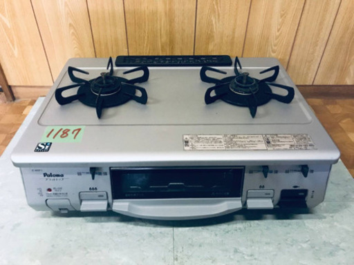 1187番パロマ✨都市ガス用✨IC-800F-1L‼️