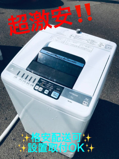 ET1190A⭐️日立電気洗濯機⭐️