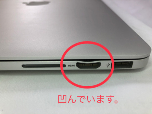 MacBook Pro 本体 充電コード付き Office for Mac付き