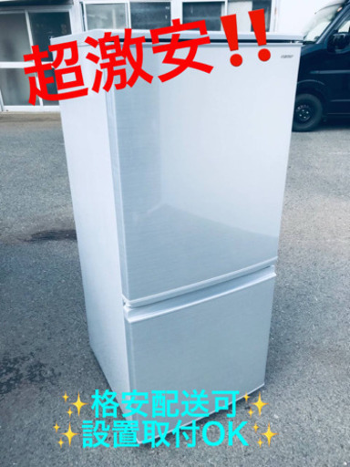 ET1201A⭐️SHARPノンフロン冷凍冷蔵庫⭐️ 2018年製