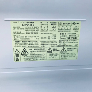 ET1210A⭐️SHARPノンフロン冷凍冷蔵庫⭐️