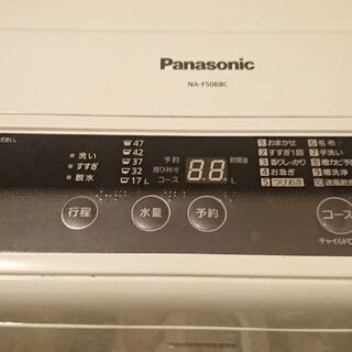 【ネット決済・配送可】【受付終了】Panasonic 洗濯機 N...
