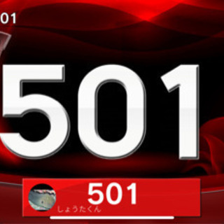 ダーツ、ダーツスタンド、20インチAQUOSTVセット売り