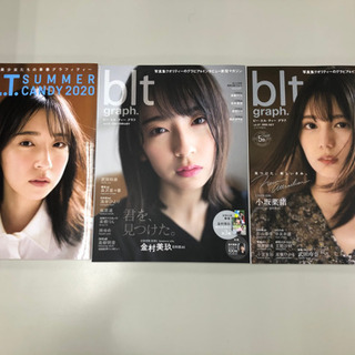 値下げしました！日向坂46 雑誌11冊まとめ売り　未読