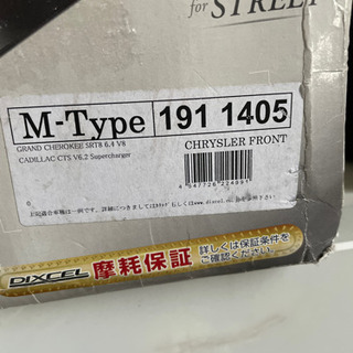 グランドチェロキー　srt8 ブレーキパッド