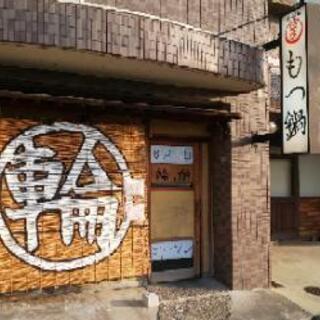 もつ鍋 輪っか 6月1日オープン