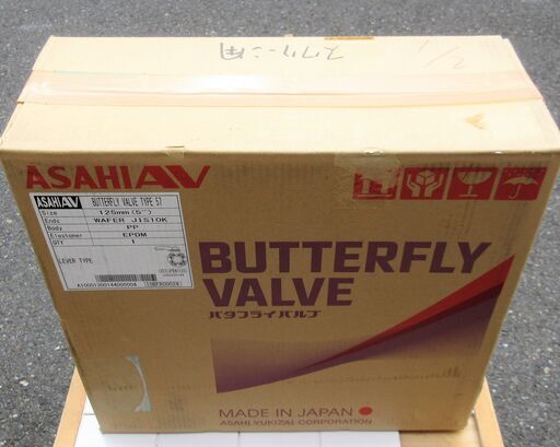 ☆アサヒAV ASAHIAV バタフライバルブ 57型 125mm ウエハーJIS10K◆弁体を球面化かつ薄肉化①