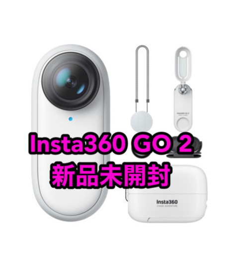 Insta360 GO 2 インスタ360 GO 2 アクションカメラ【新品】