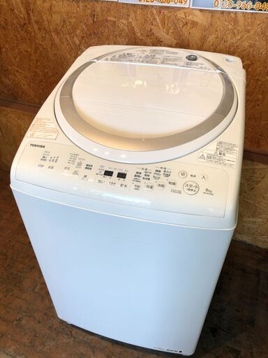 【動作保証60日間あり】TOSHIBA 2017年 AW-8V5 8.0kg / 4.5kg 洗濯乾燥機【管理KRS353】