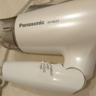 ドライヤー Panasonic EH-NE23