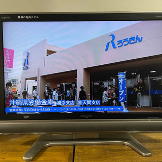 【ネット決済】※取引終了しました　SHARP AQUOS 32イ...