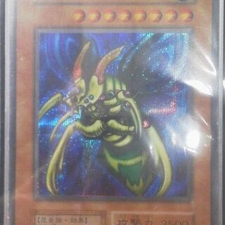 遊戯王】究極完全体グレートモス GB2(DM2) 闇界決闘記 初期