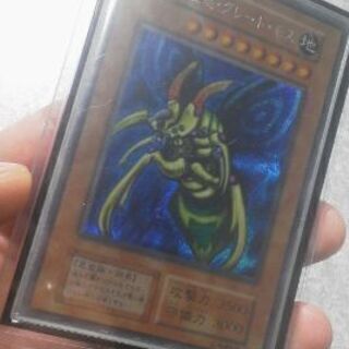 【遊戯王】究極完全体グレートモス GB2(DM2) 闇界決闘記 初期シークレットレア 本物 美品【超激レア】 遊戯王】究極完全体グレートモス GB2(DM2) 闇界決闘記 初期