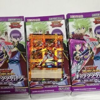 未開封遊戯王キャラクターパック3箱+シークレット